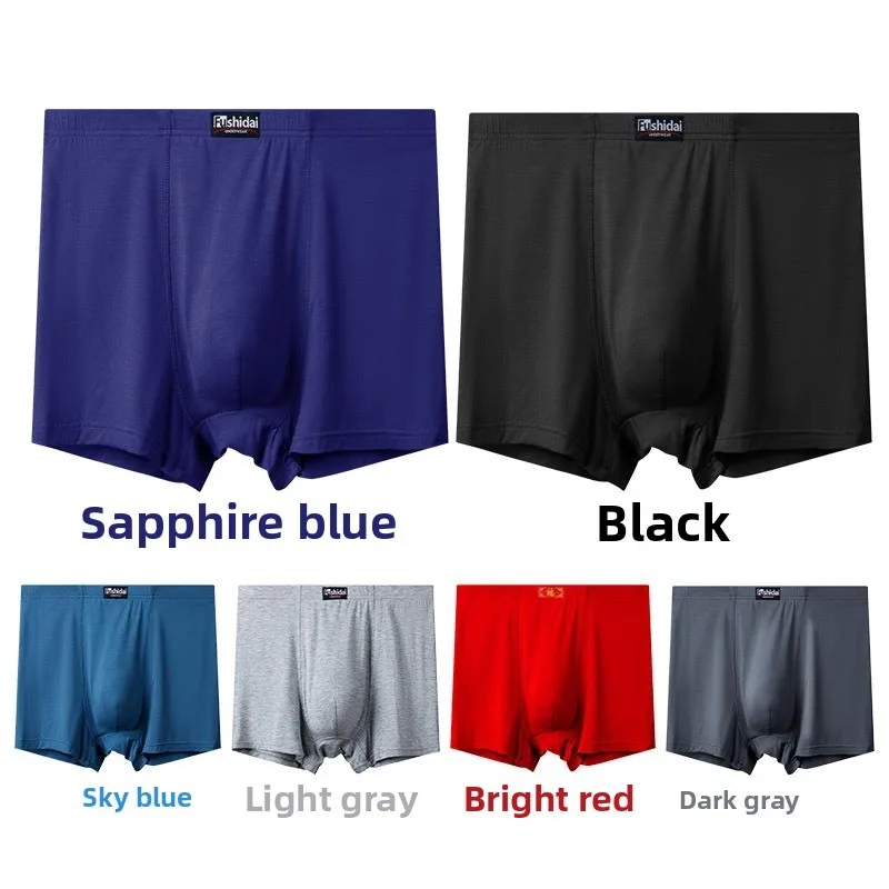 大柄な男性向けボクサーパンツ、プラスサイズ、ソフトなモダール - Boxer Shorts Modal のレビューと価格